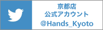 京都店公式アカウント