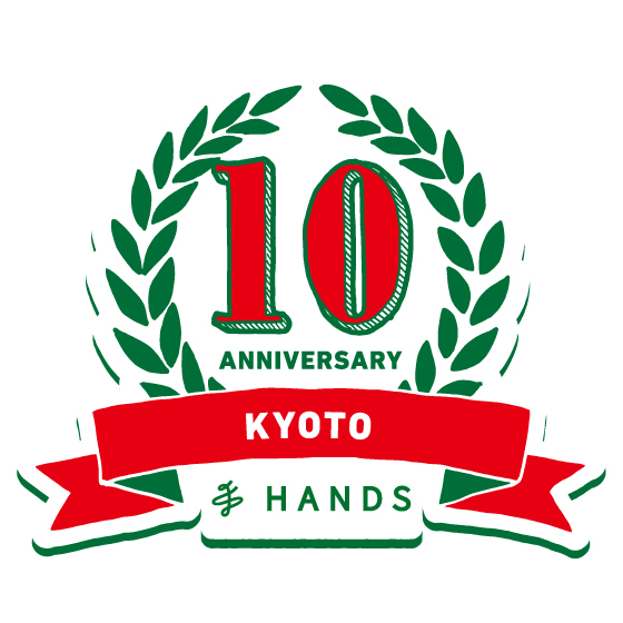 【京都店】開業10周年イベント開催