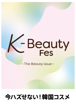 K_BeautyFes_平台看板_ホムペ.jpg