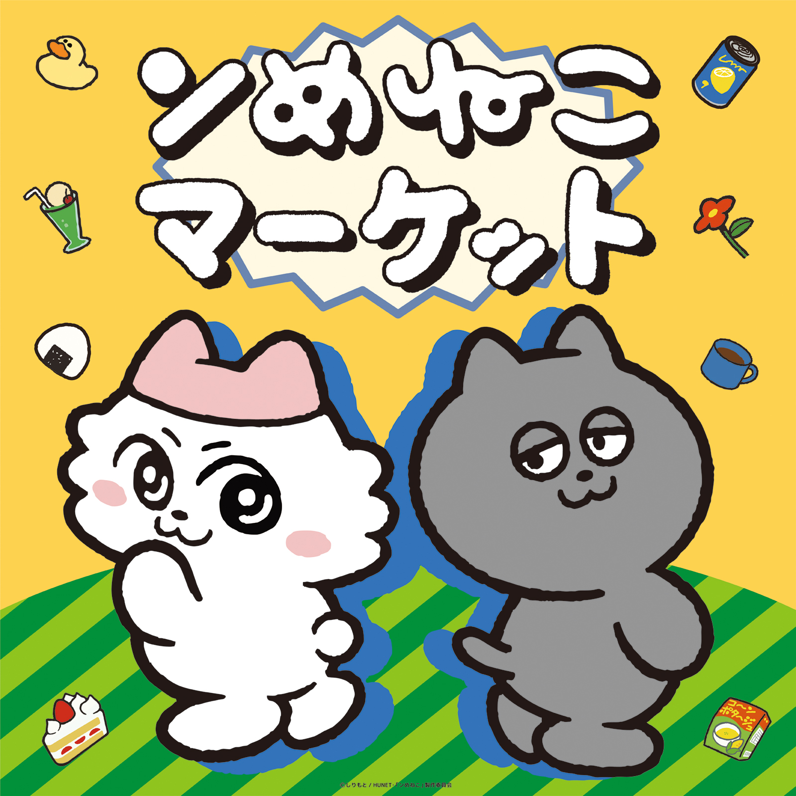 【京都店】『ンめねこマーケット』inハンズ